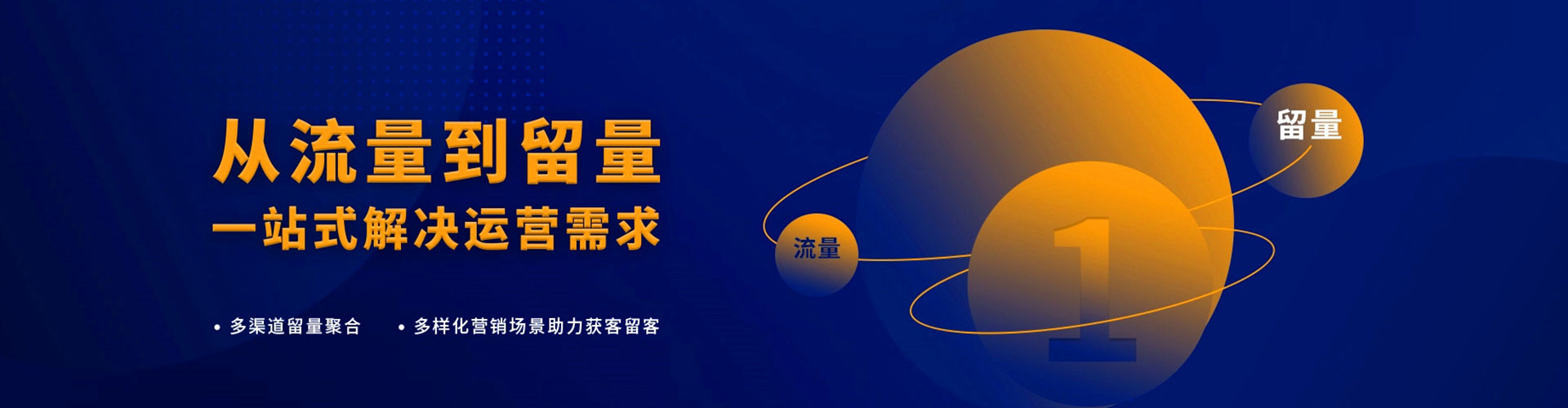 临泉百度竞价代理