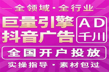 网络推广竞价实战案例分享