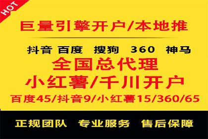 深度解析百度推广代理商的广告创意策略
